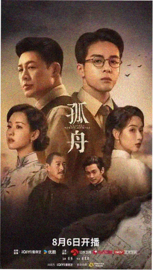 黄雀电视剧全集在线观看